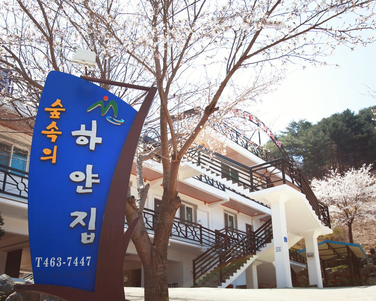 전경