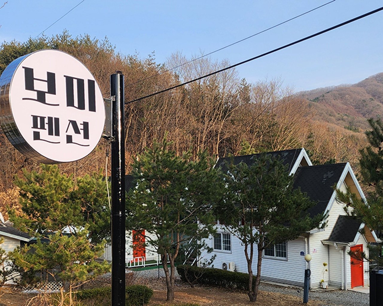 전경