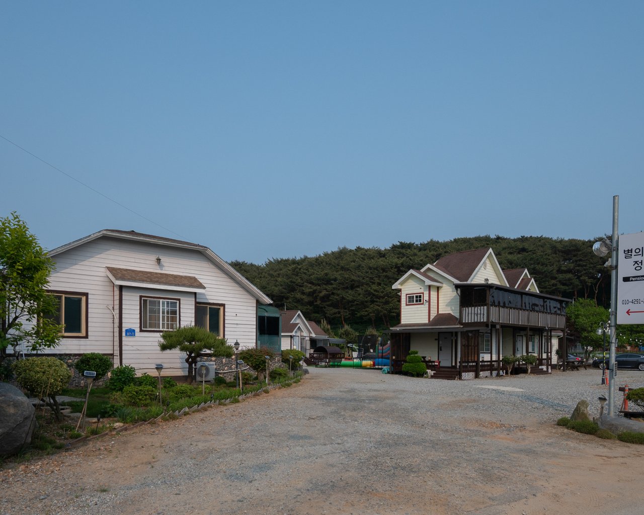 전경