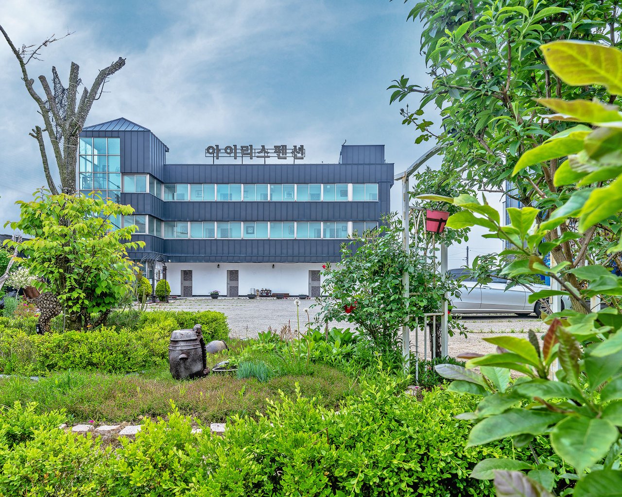 전경