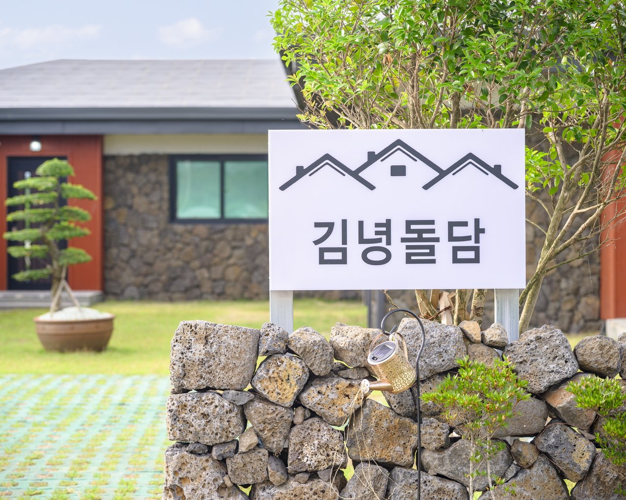 김녕돌담