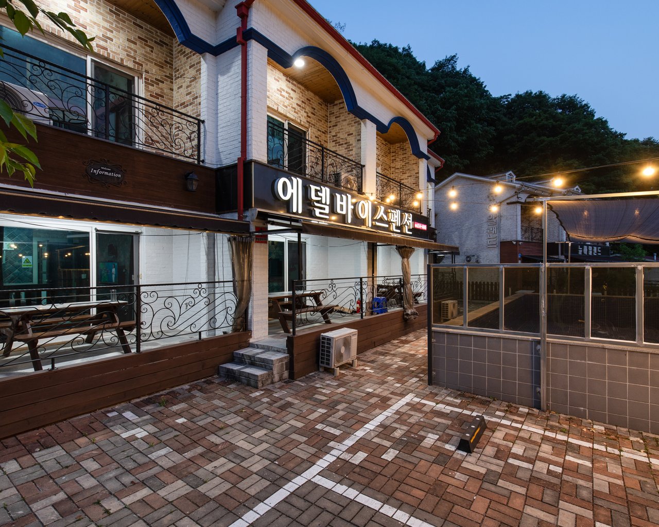 전경