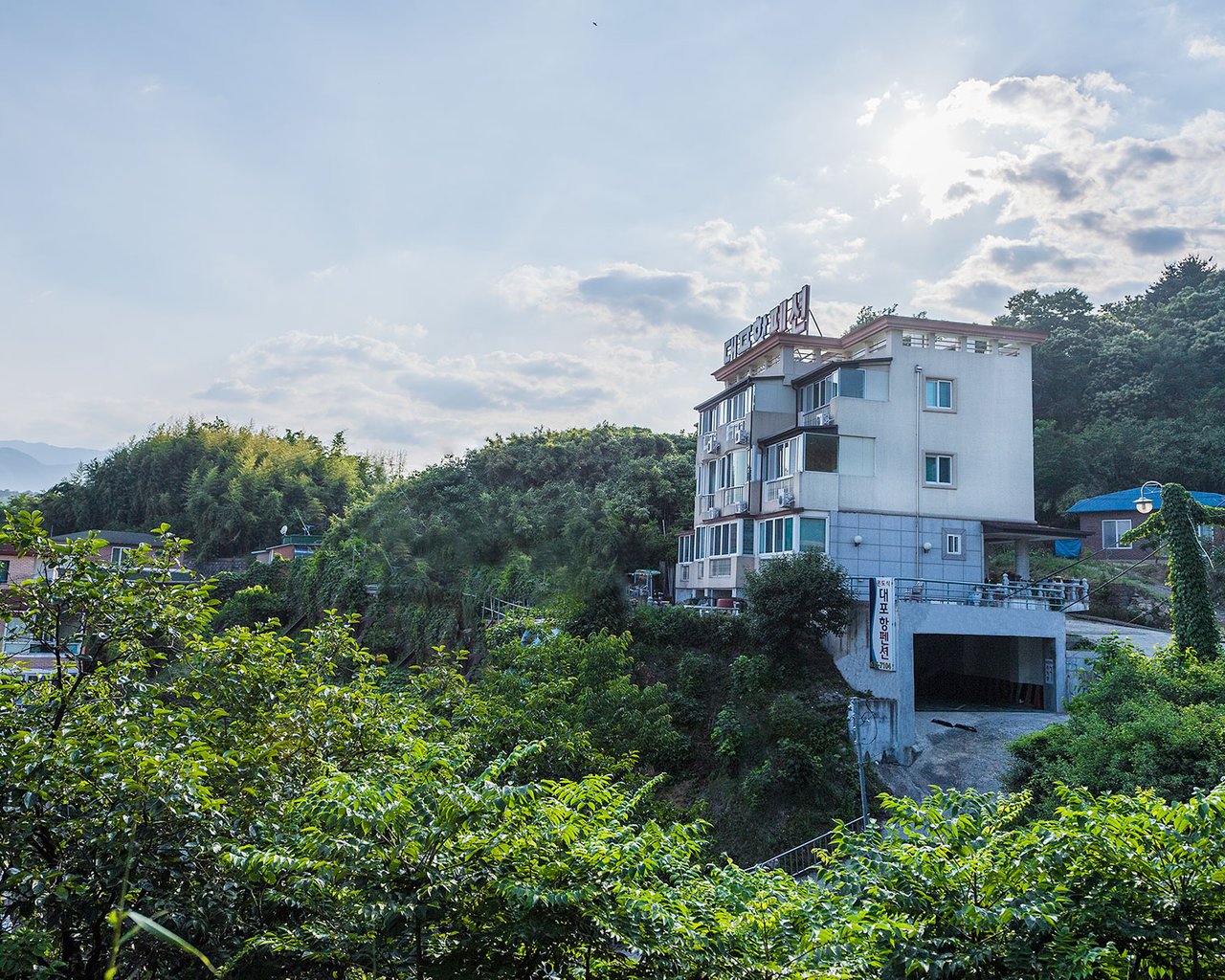 전경