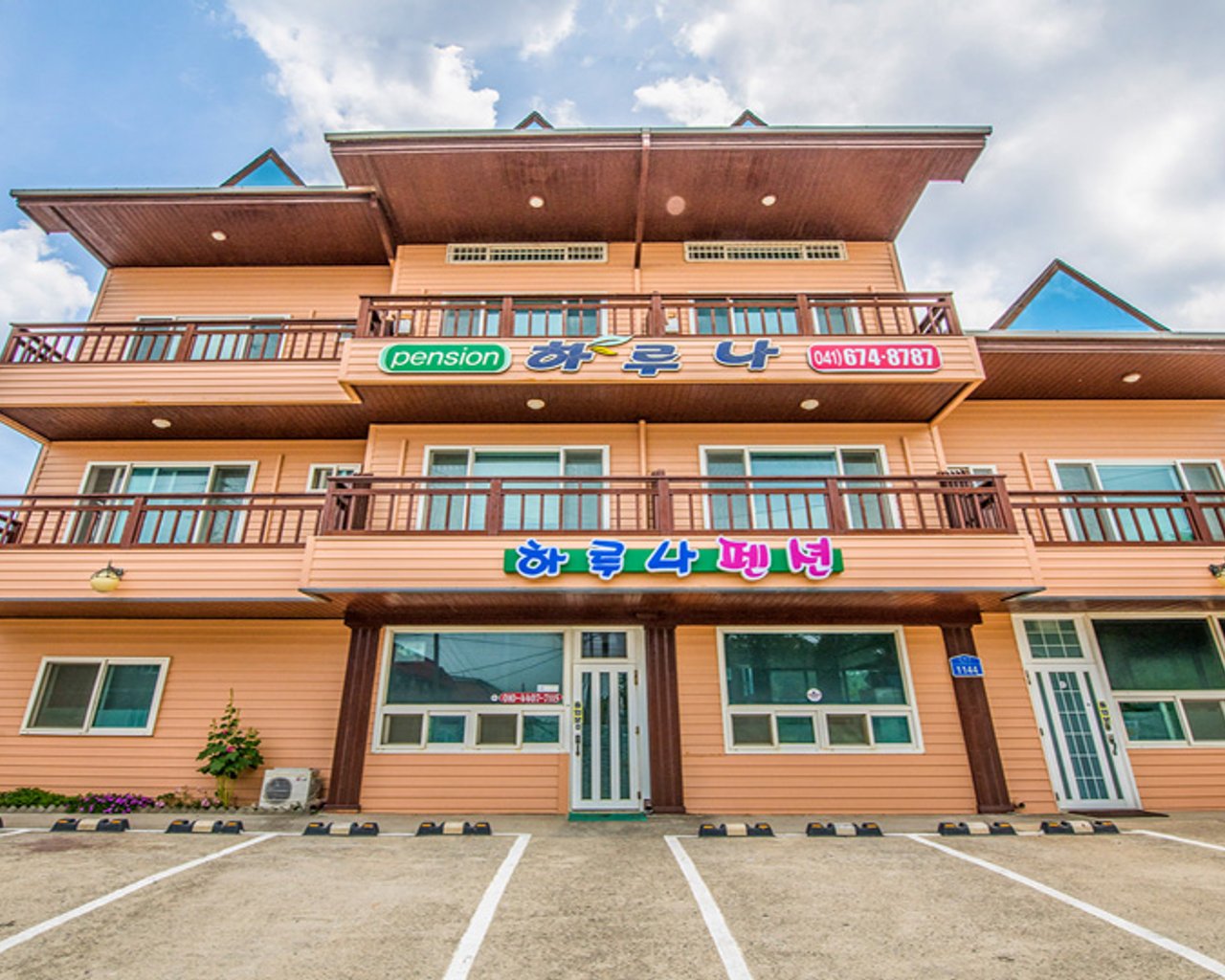 전경