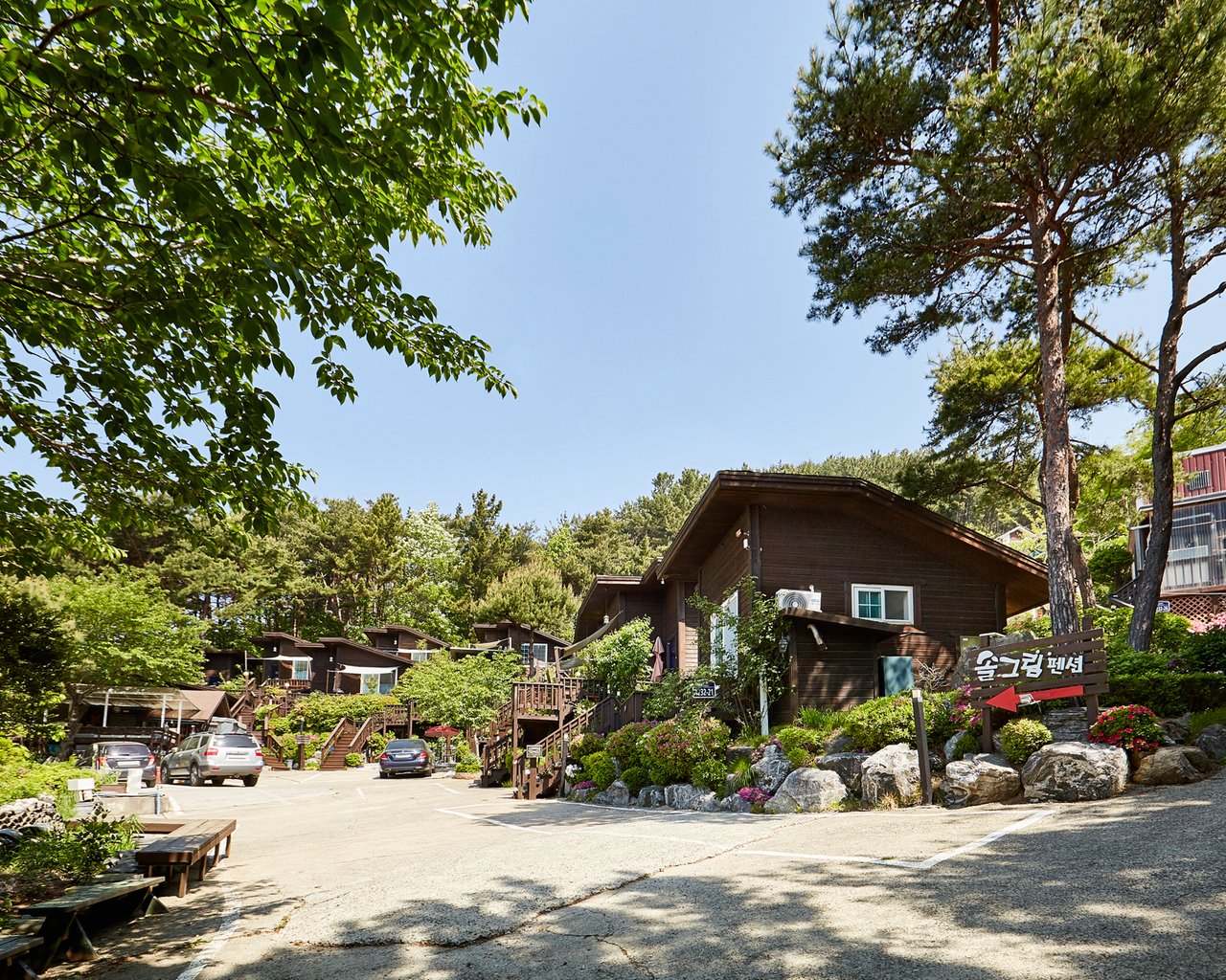 전경