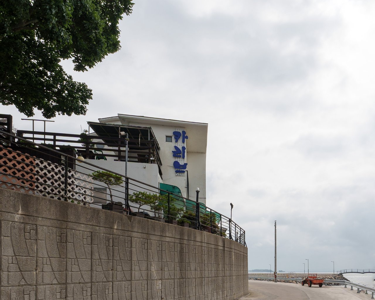 전경