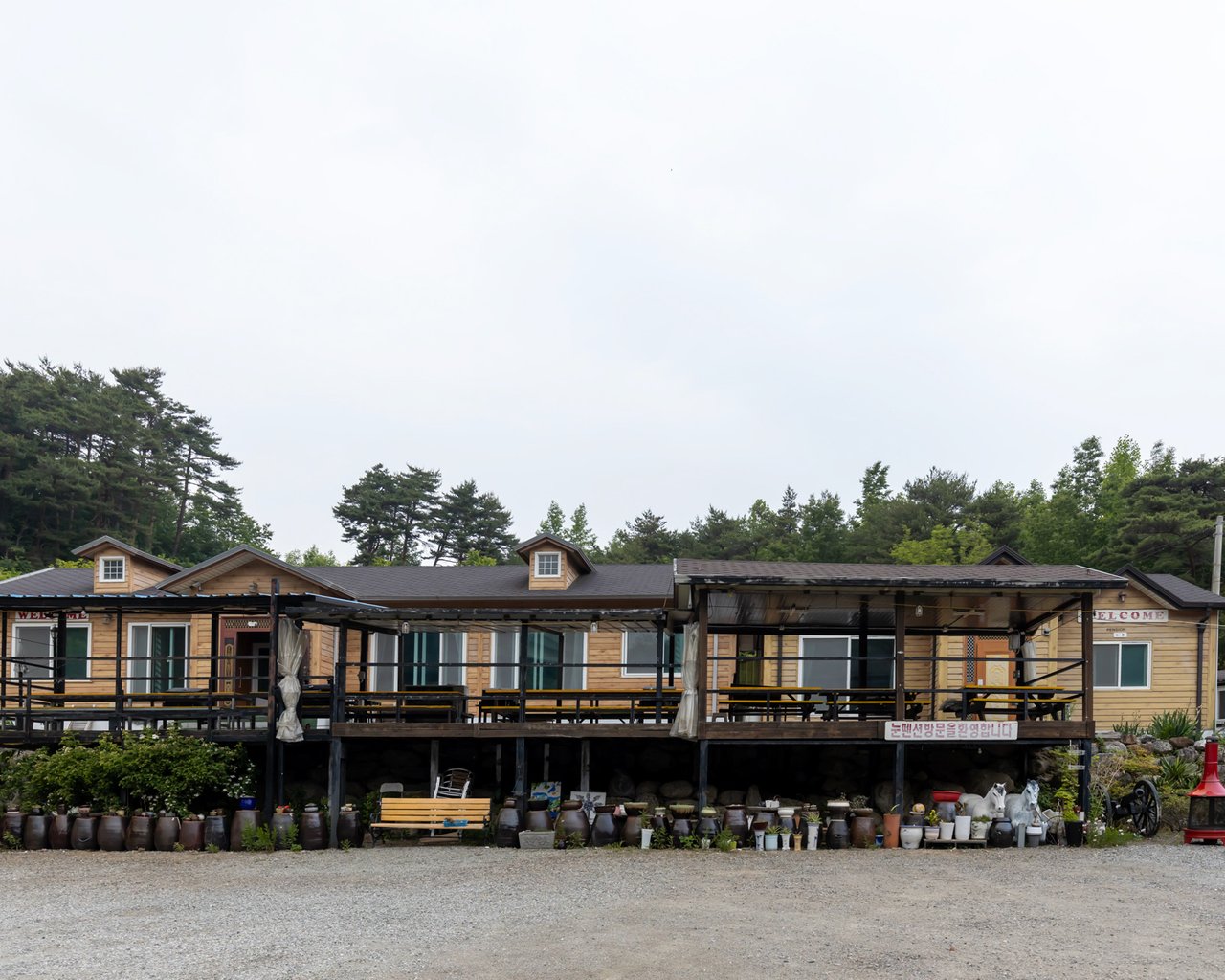 전경