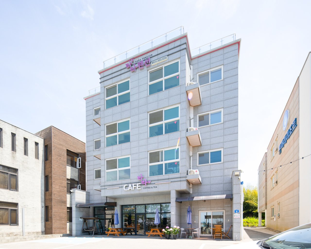 전경