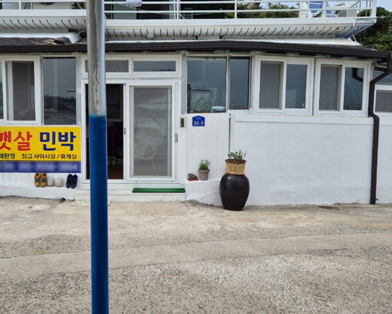 전경
