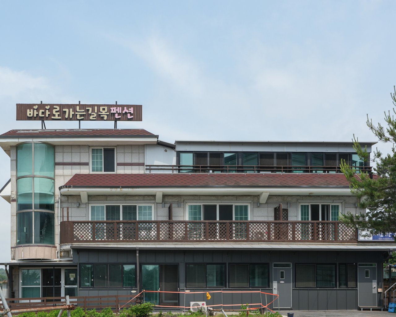 전경