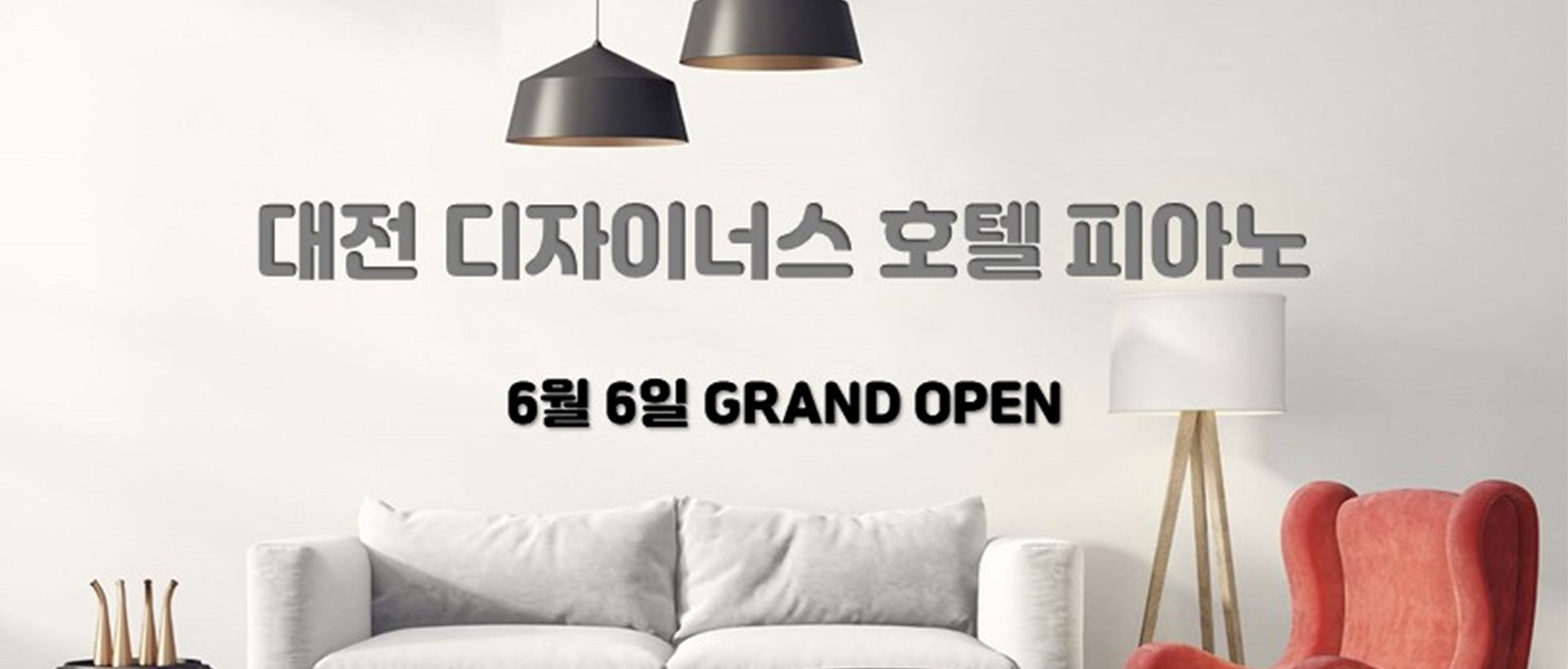 대표 사진