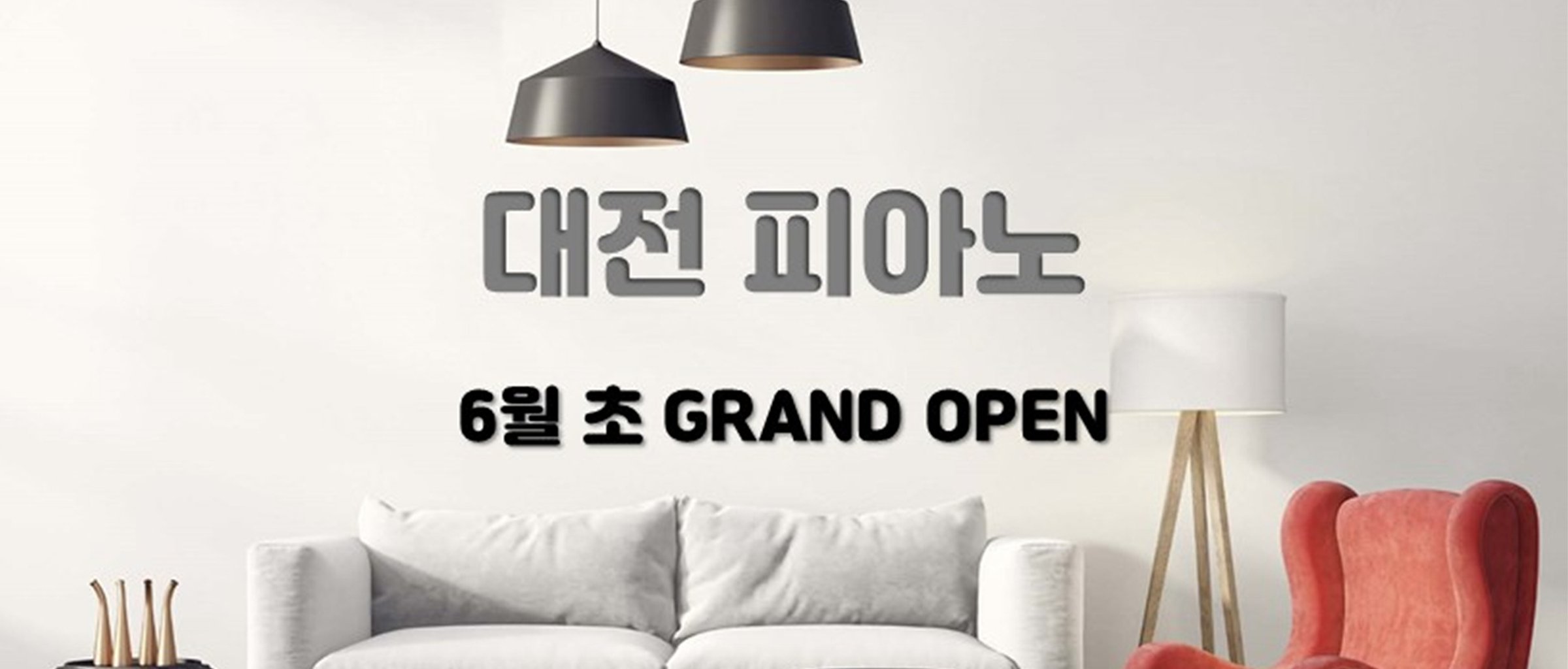 대표 사진