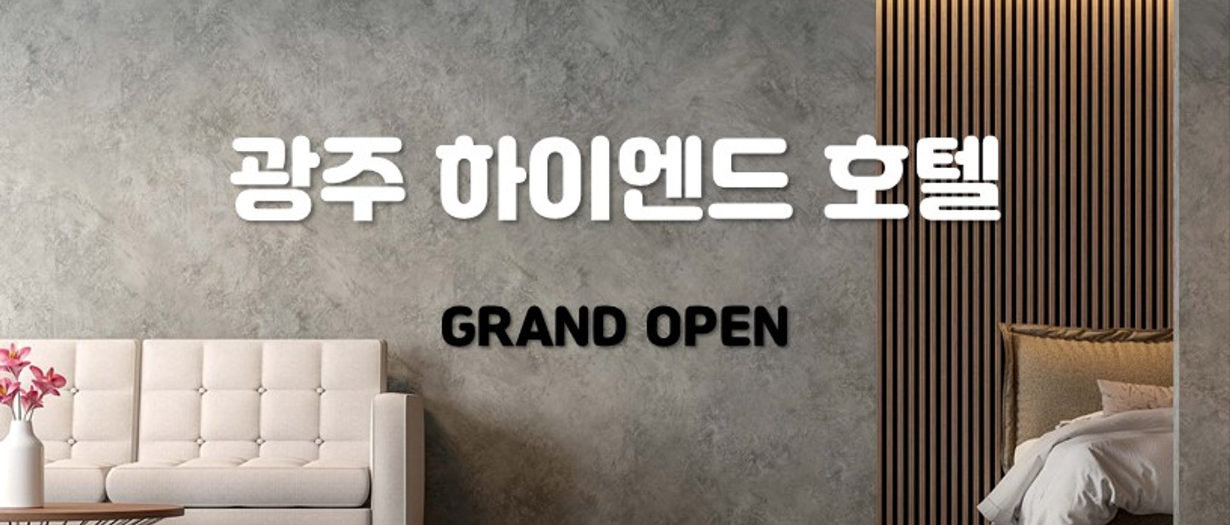 대표 사진