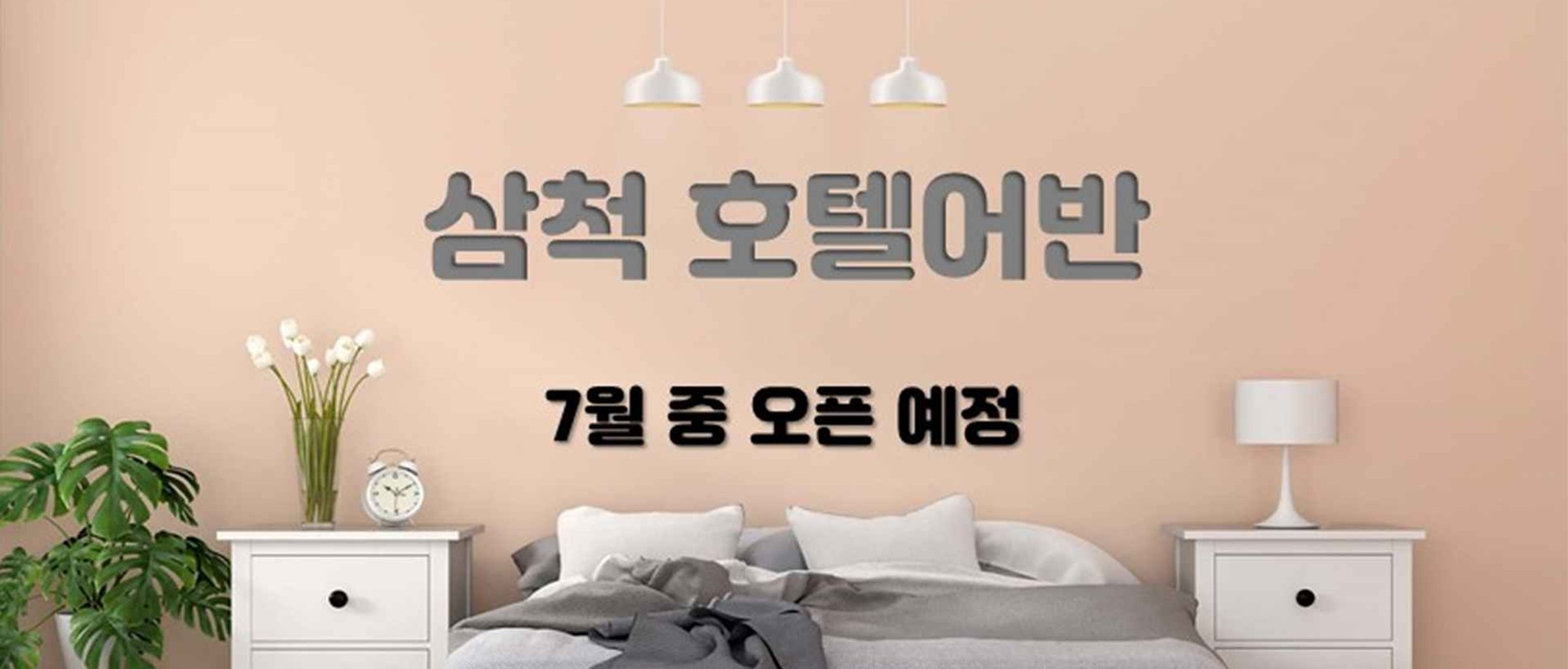 대표 사진