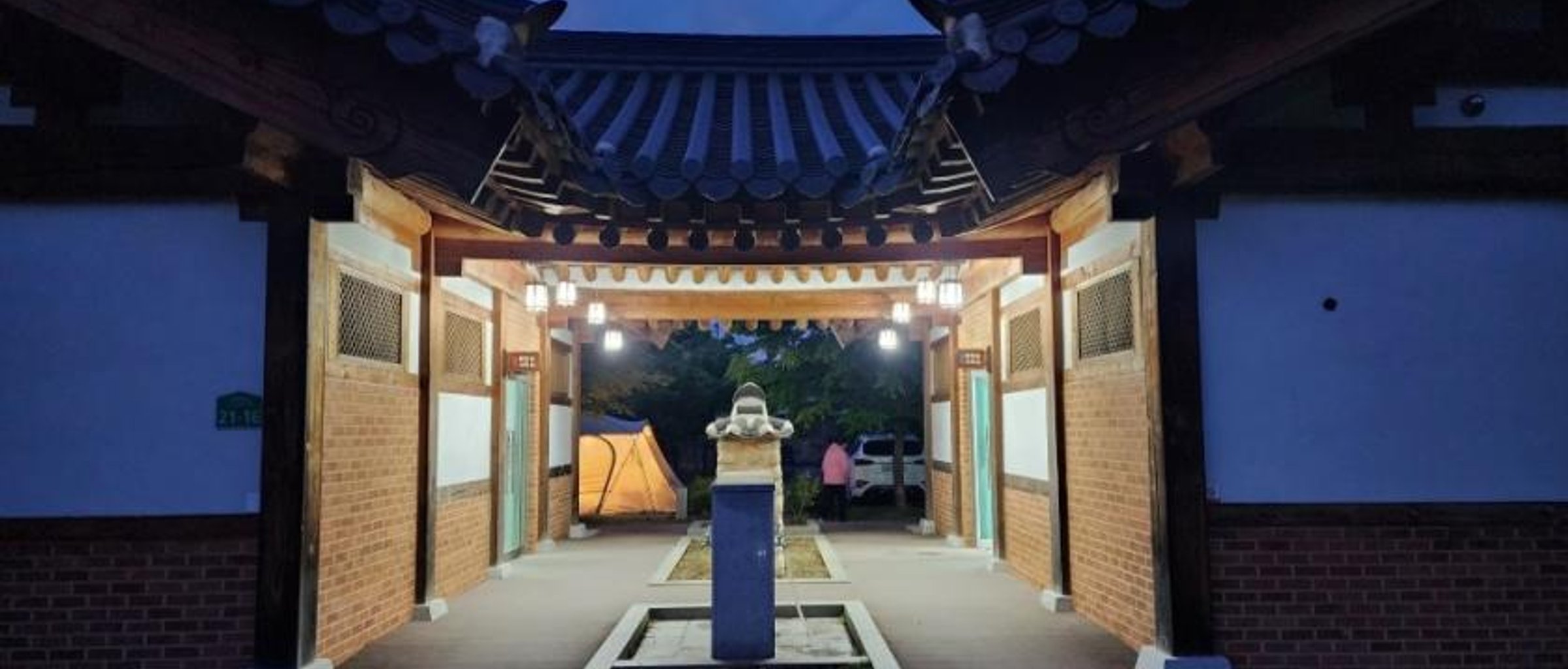 농월정 오토캠핑 12