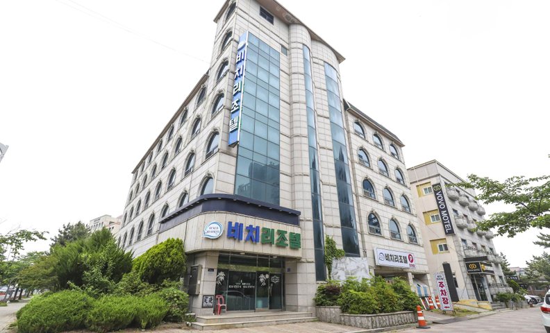 대천 비치리조텔