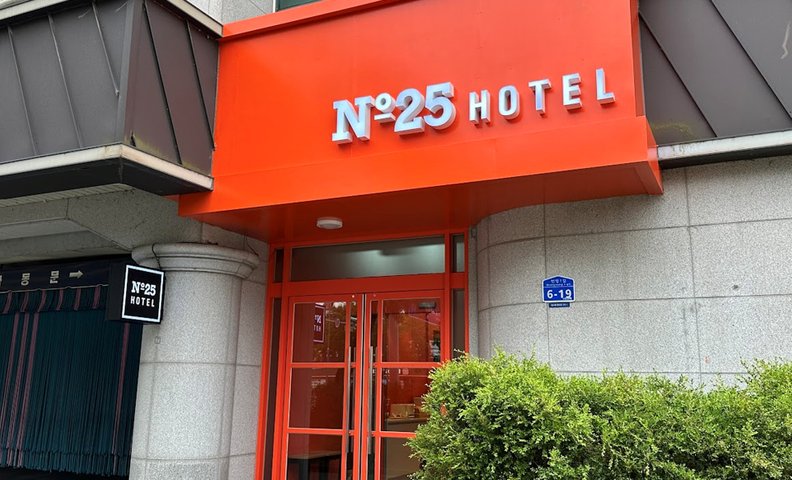 계룡 넘버25-계룡엄사점