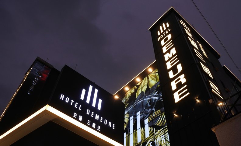 유성 호텔 드메르