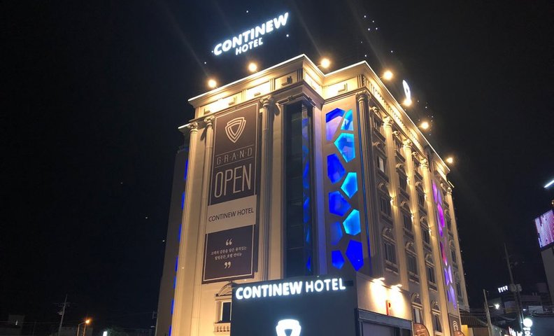 구미 HOTEL 컨티뉴