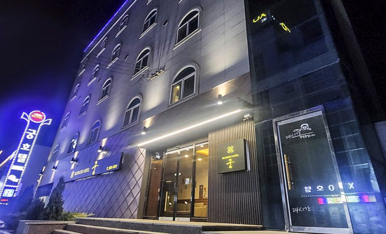 전주 비지니스 호텔 궁