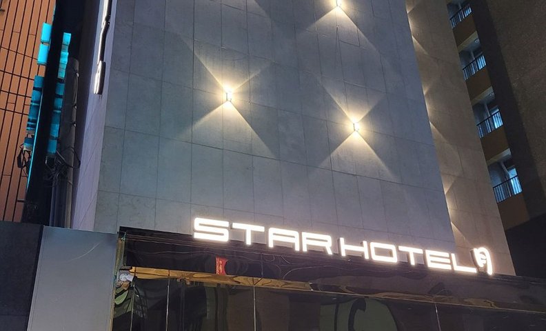 장안 호텔 STAR 월