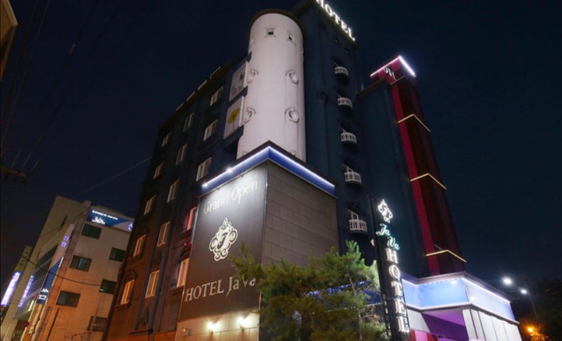 청주 자바