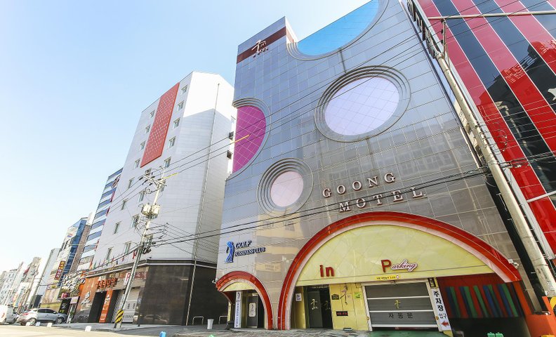 상무지구 궁
