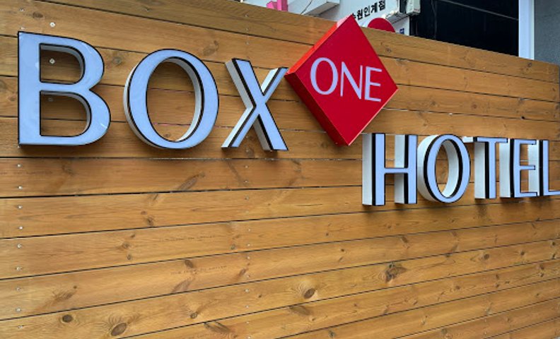 인계동 BOX-ONE