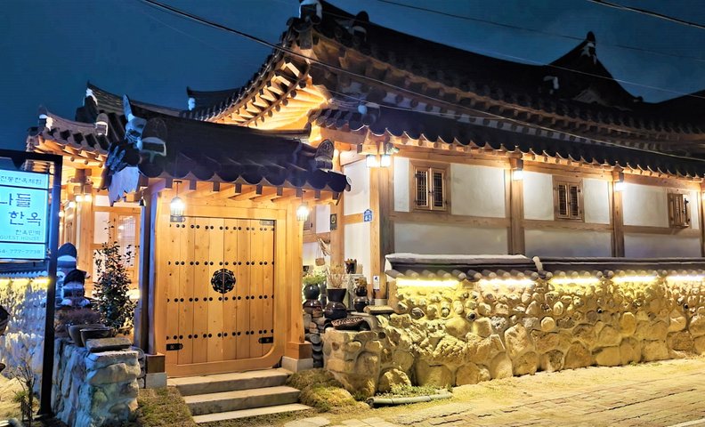 경주 나들한옥 한옥스테이