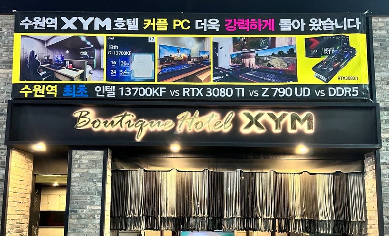수원역 부띠끄호텔 XYM