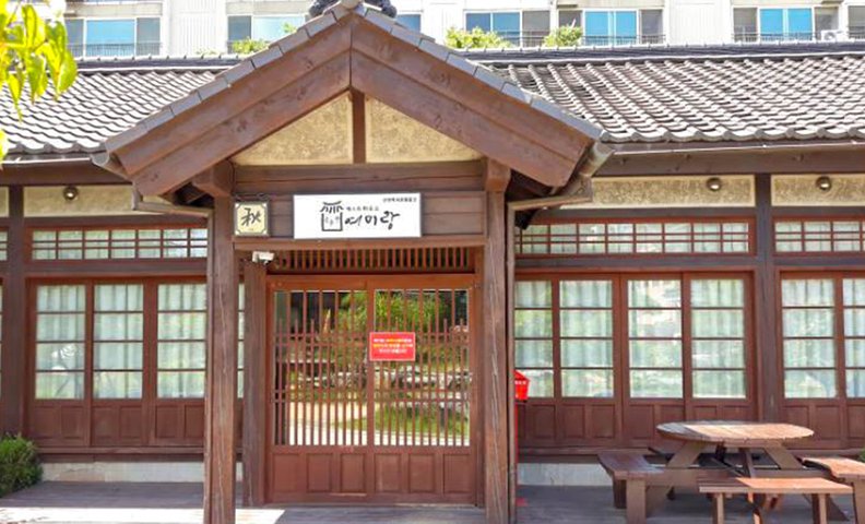 군산 여미랑