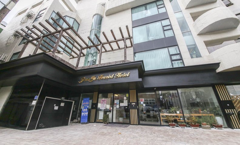 전주 관광호텔