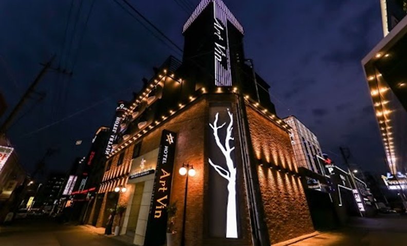 대전 호텔 아트빈