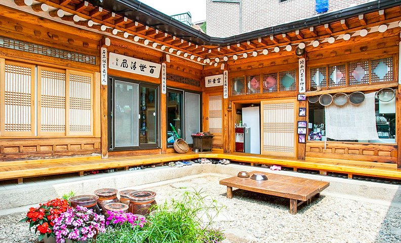 종로 유진 한옥 게스트하우스