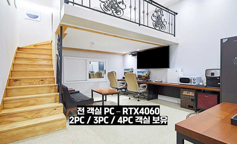 분당 어썸호텔