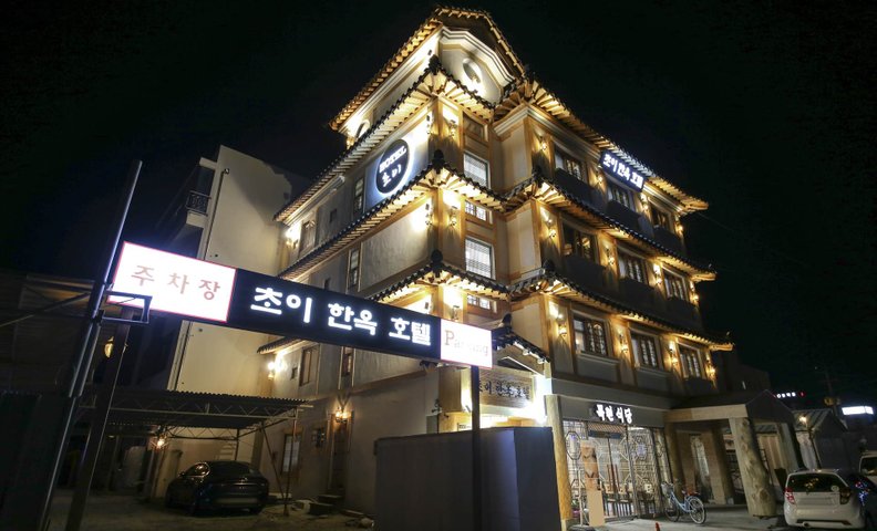 공주 초이한옥호텔
