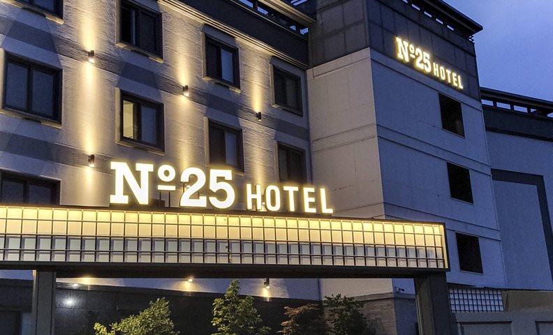 경주 NO.25 불국사점