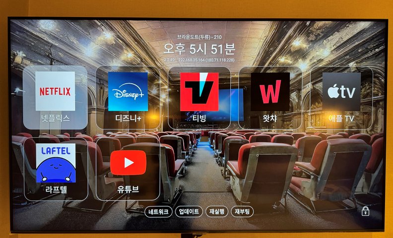 대구 브라운도트-두류점