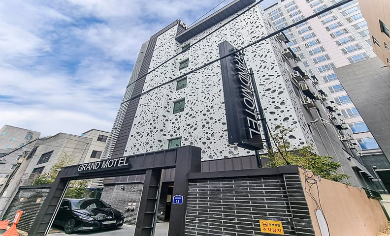 신정 그랜드