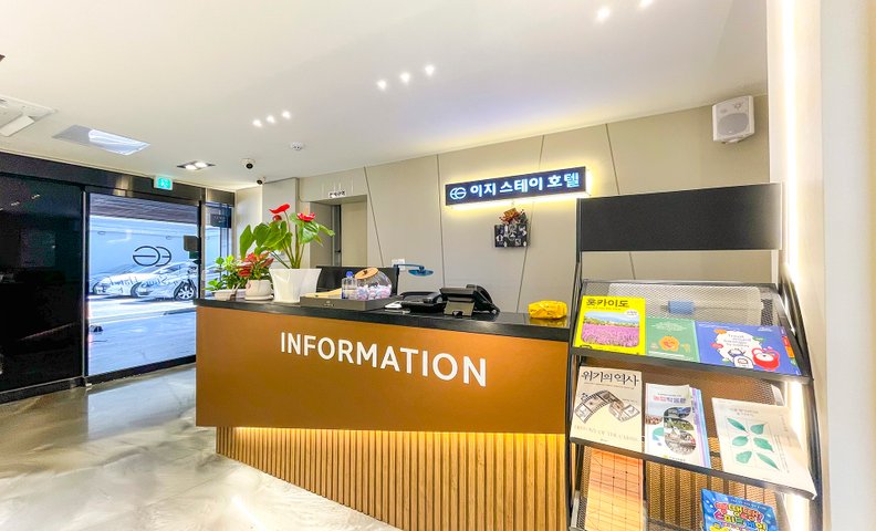 광주 이지스테이호텔