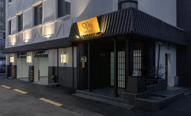 전주 아늑료칸호텔 전주점