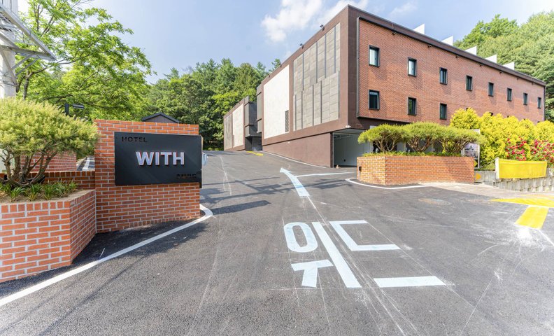 포천 드라이브 무인텔 위드