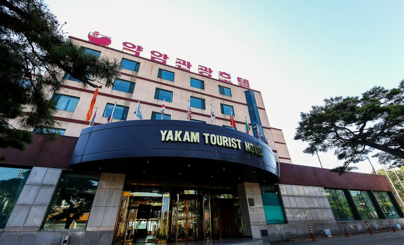 약암홍염천 관광호텔