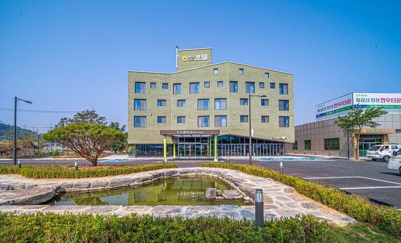 칠갑산 엔에이치(NH) 호텔