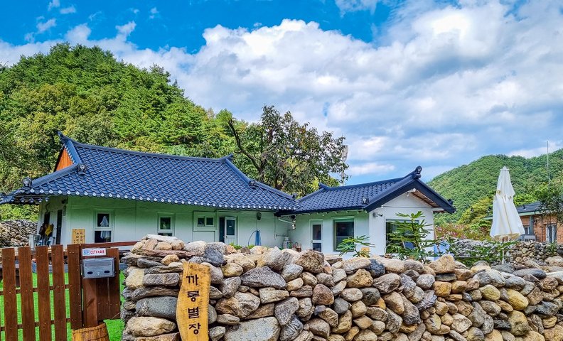 마당이 넓은 돌담집 강릉 독채 숙소 | 까롱별장