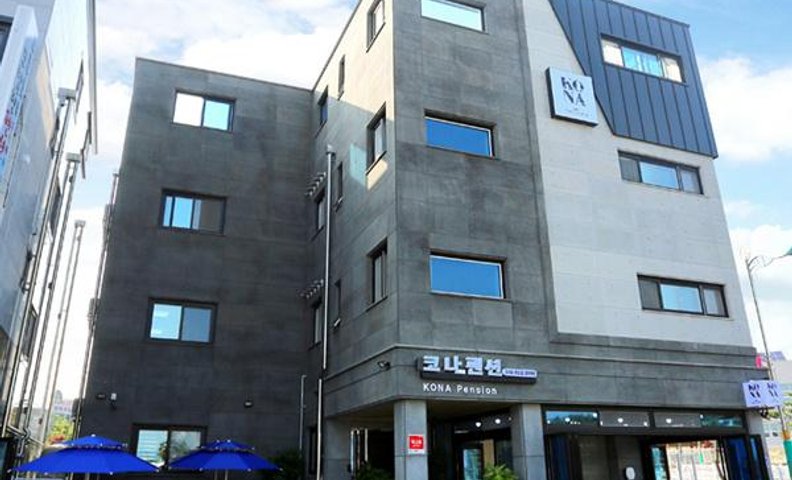 대천 코나애견동반펜션