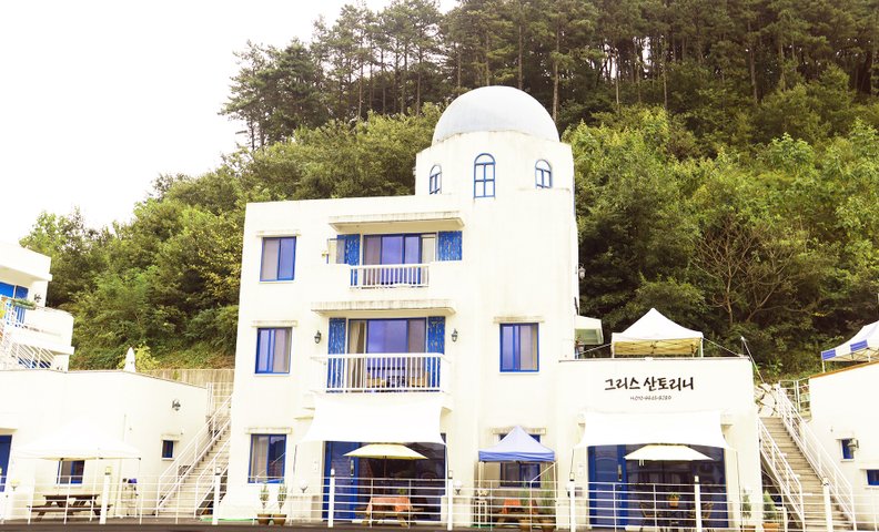 담양 그리스산토리니 펜션