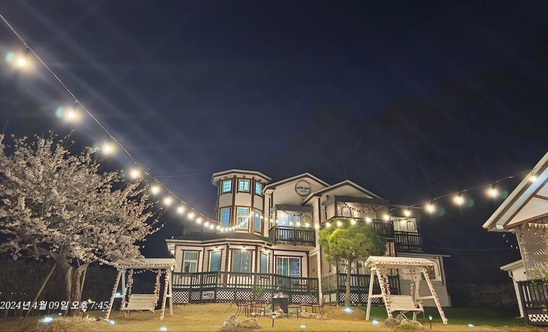 안면도위드유펜션