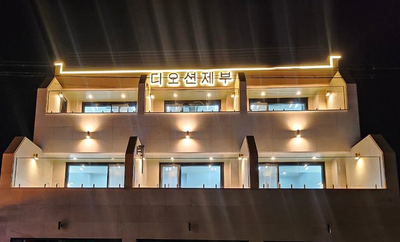 화성 디오션 제부