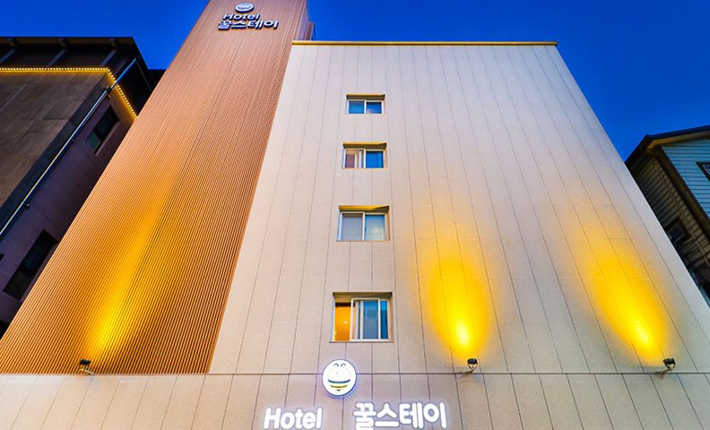 경주 꿀스테이 호텔